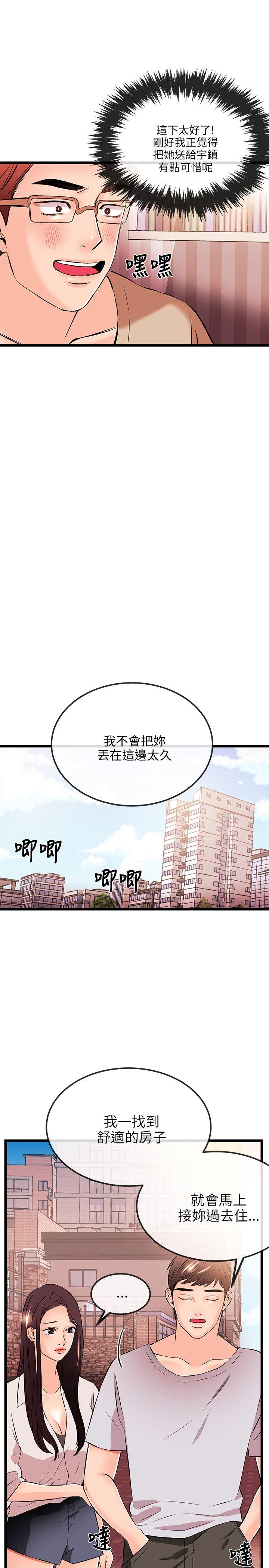 [韩国漫画] 甜美女孩 爱情,巨乳大奶,熟女人妻#[31P]-6