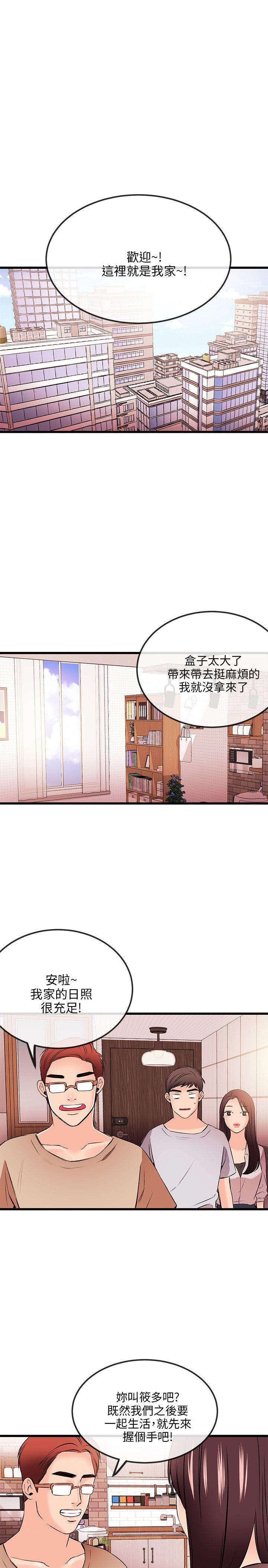 [韩国漫画] 甜美女孩 爱情,巨乳大奶,熟女人妻#[31P]-9