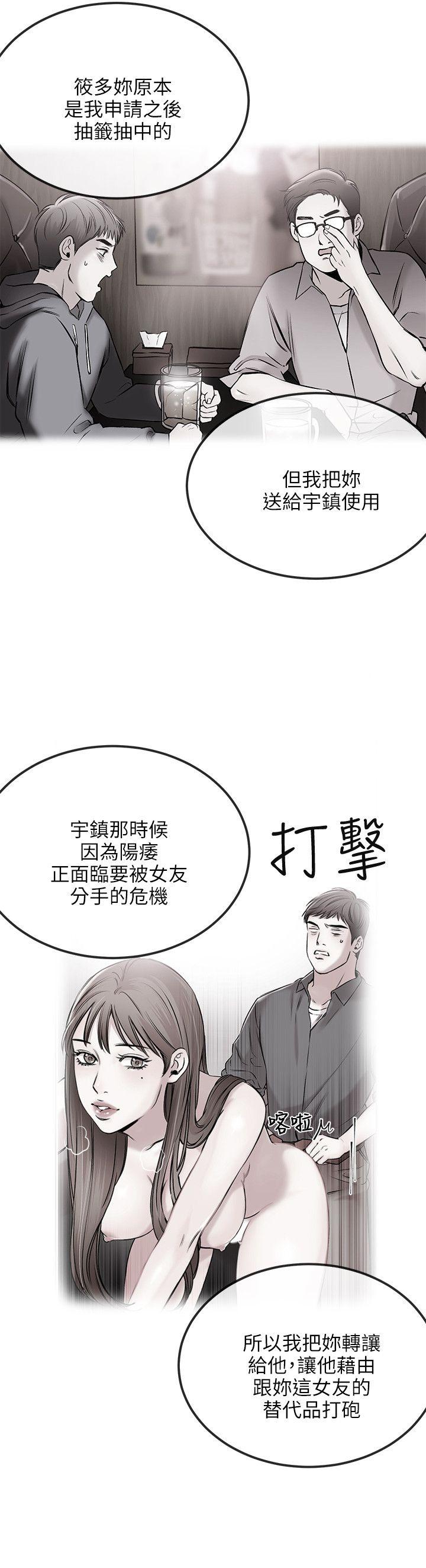 [韩国漫画] 甜美女孩 爱情,巨乳大奶,熟女人妻#[24P]-13