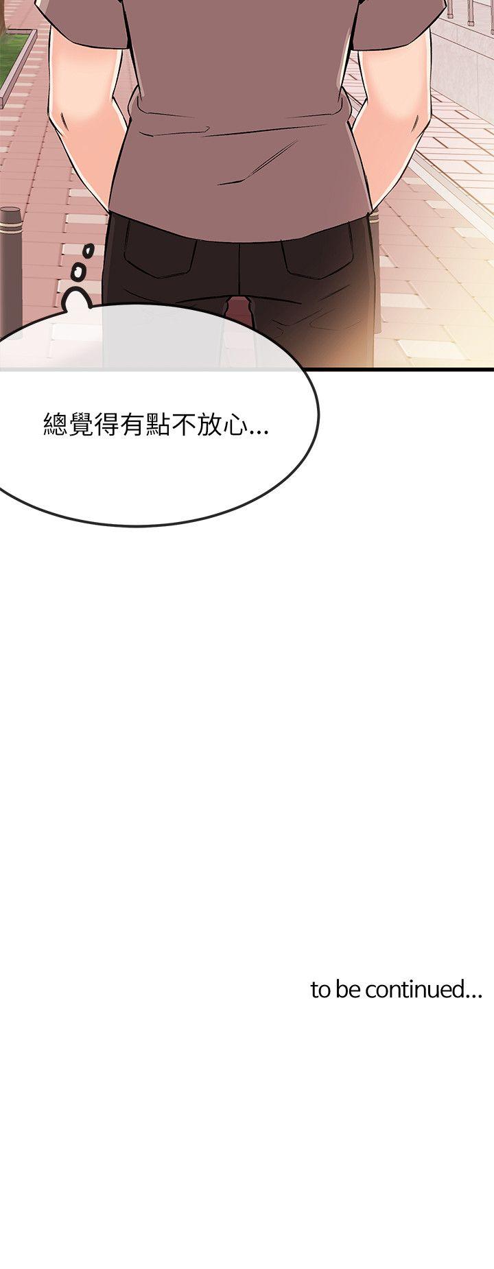 [韩国漫画] 甜美女孩 爱情,巨乳大奶,熟女人妻#[24P]-24
