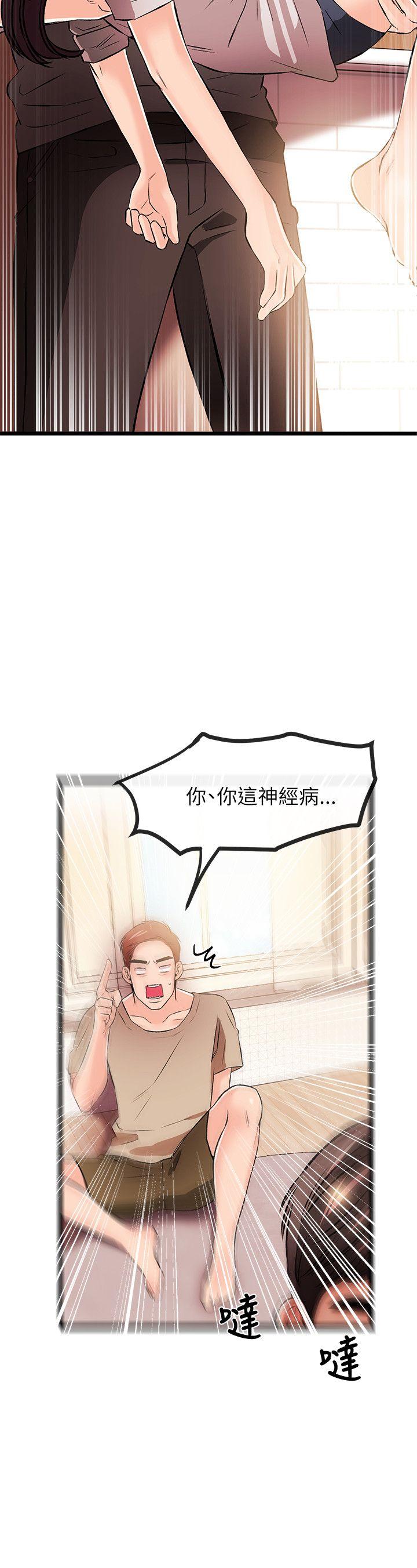 [韩国漫画] 甜美女孩 爱情,巨乳大奶,熟女人妻#[31P]-13