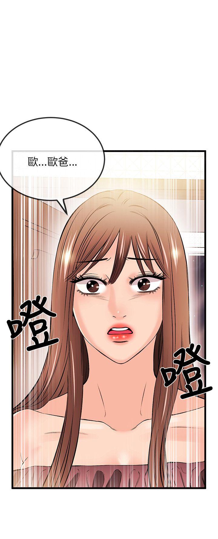 [韩国漫画] 甜美女孩 爱情,巨乳大奶,熟女人妻#[31P]-22