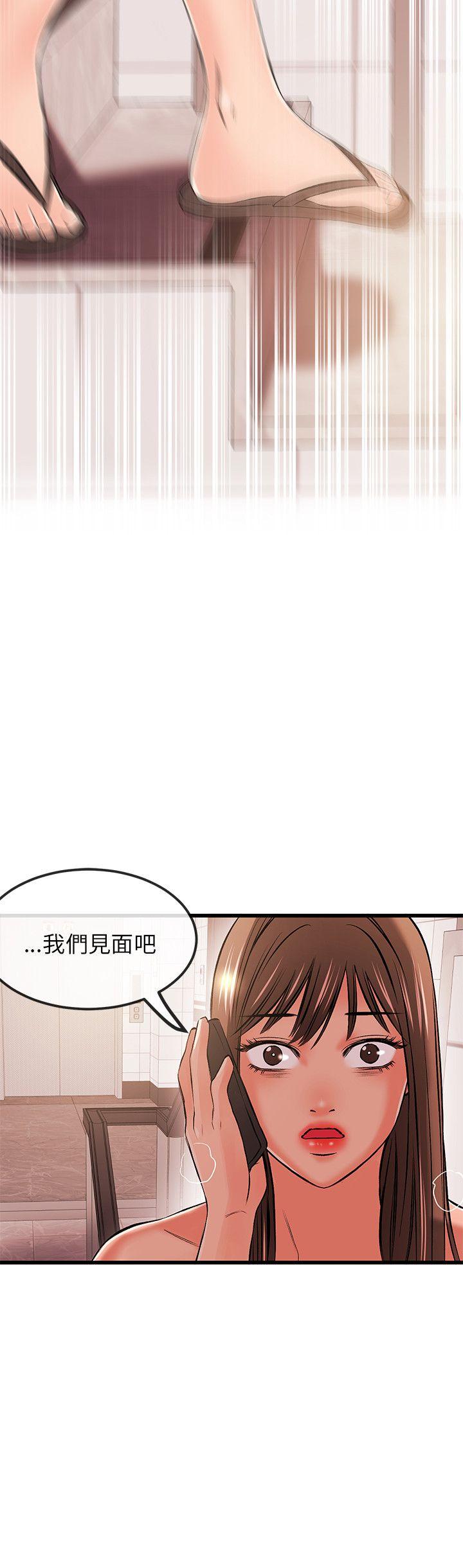 [韩国漫画] 甜美女孩 爱情,巨乳大奶,熟女人妻#[31P]-26