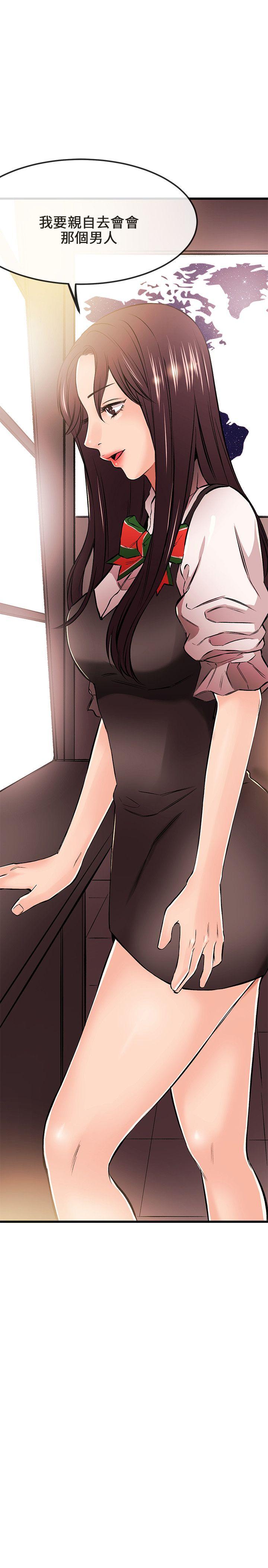 [韩国漫画] 甜美女孩 爱情,巨乳大奶,熟女人妻#[31P]-30