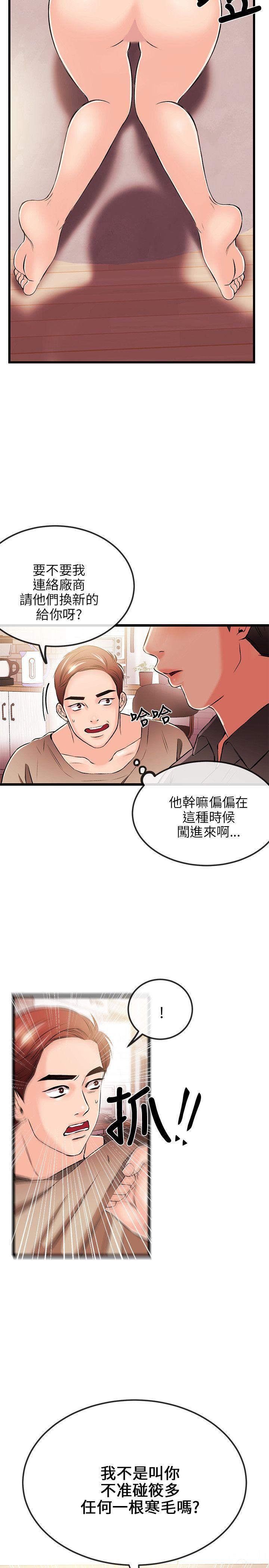 [韩国漫画] 甜美女孩 爱情,巨乳大奶,熟女人妻#[31P]-4