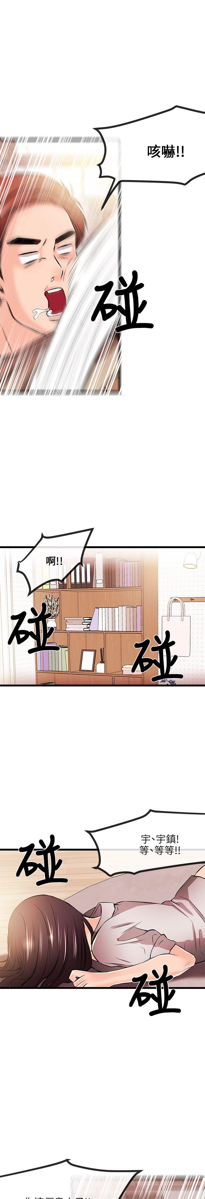 [韩国漫画] 甜美女孩 爱情,巨乳大奶,熟女人妻#[31P]-6