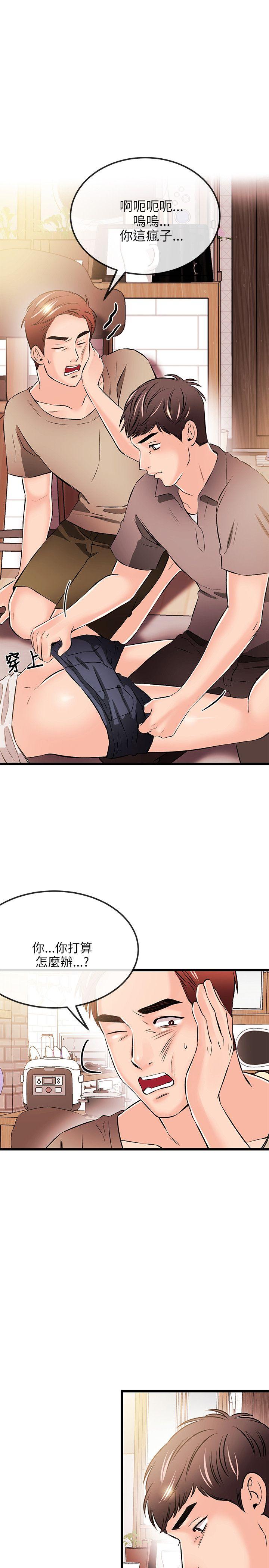 [韩国漫画] 甜美女孩 爱情,巨乳大奶,熟女人妻#[31P]-8