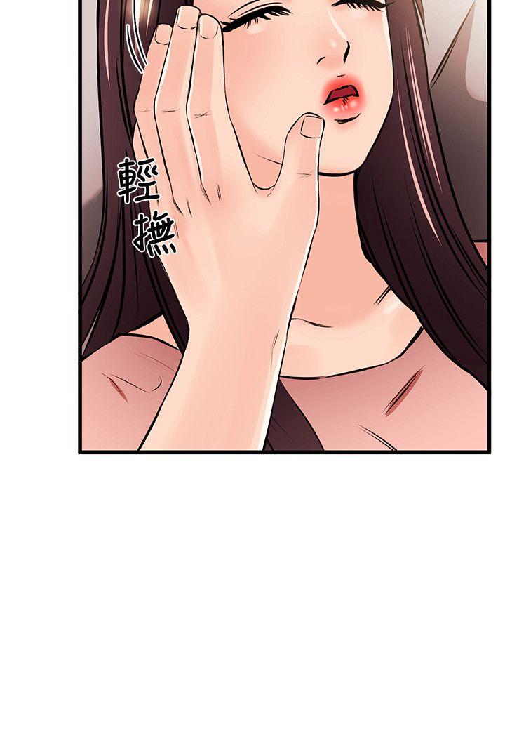 [韩国漫画] 甜美女孩 爱情,巨乳大奶,熟女人妻#[31P]-21