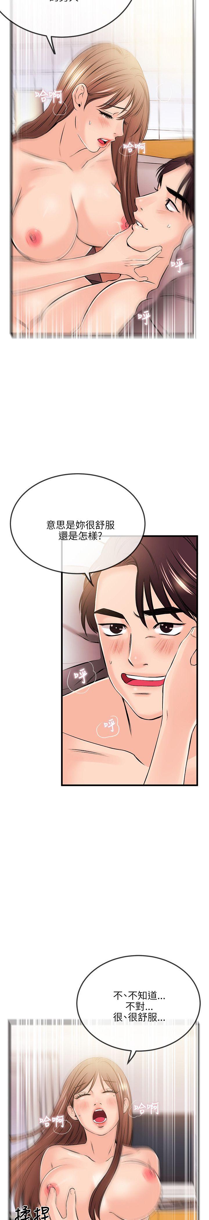 [韩国漫画] 甜美女孩 爱情,巨乳大奶,熟女人妻#[31P]-23