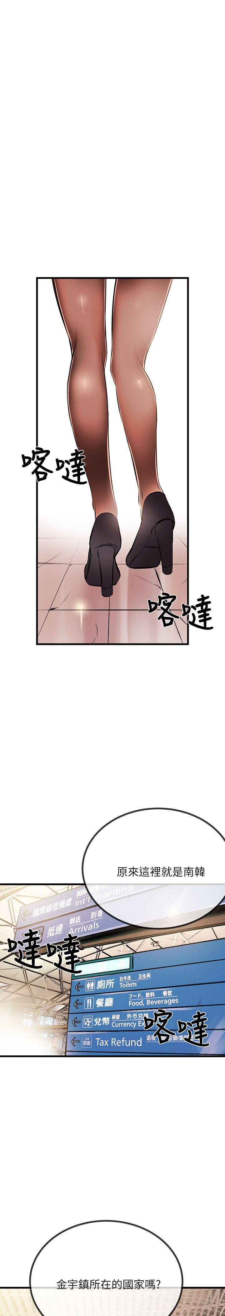 [韩国漫画] 甜美女孩 爱情,巨乳大奶,熟女人妻#[31P]-1