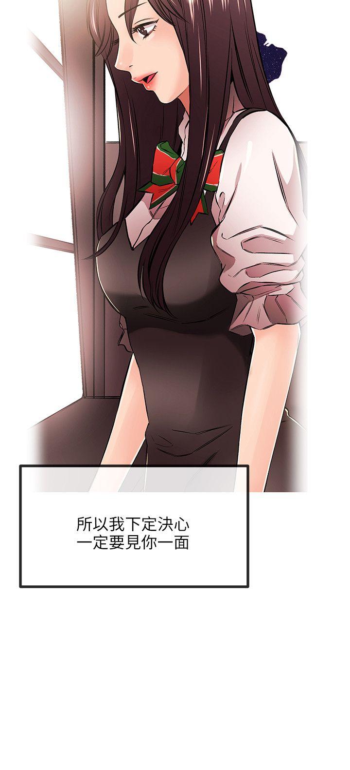 [韩国漫画] 甜美女孩 爱情,巨乳大奶,熟女人妻#[31P]-29