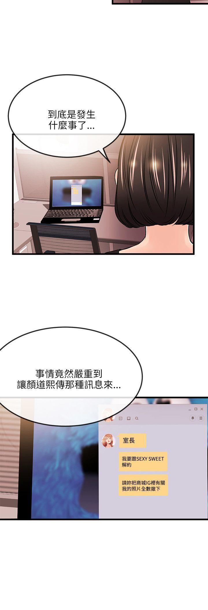 [韩国漫画] 甜美女孩 爱情,巨乳大奶,熟女人妻#[31P]-6