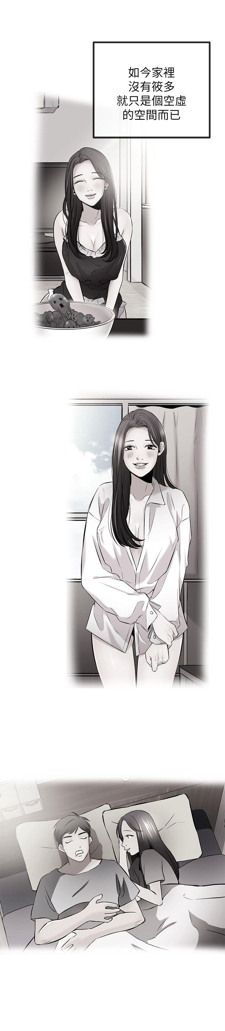 [韩国漫画] 甜美女孩 爱情,巨乳大奶,熟女人妻#[25P]-20