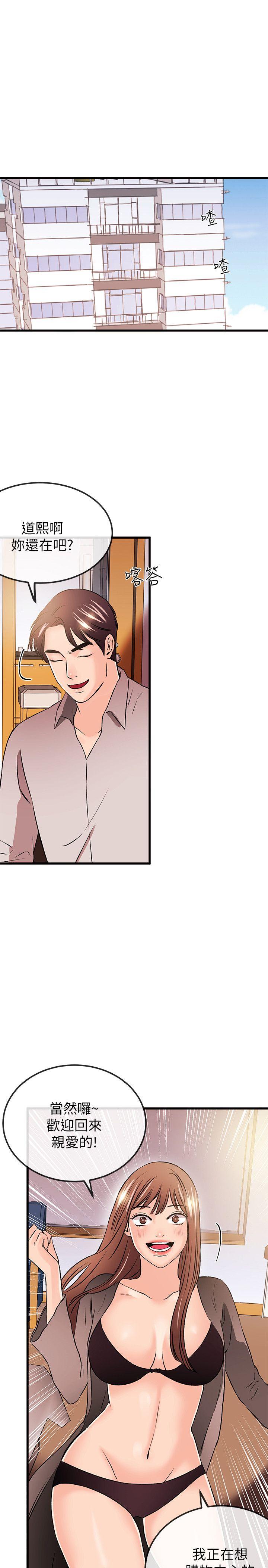 [韩国漫画] 甜美女孩 爱情,巨乳大奶,熟女人妻#[29P]-16