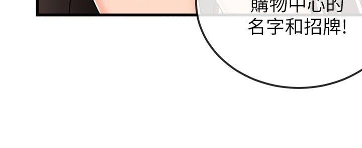 [韩国漫画] 甜美女孩 爱情,巨乳大奶,熟女人妻#[29P]-17