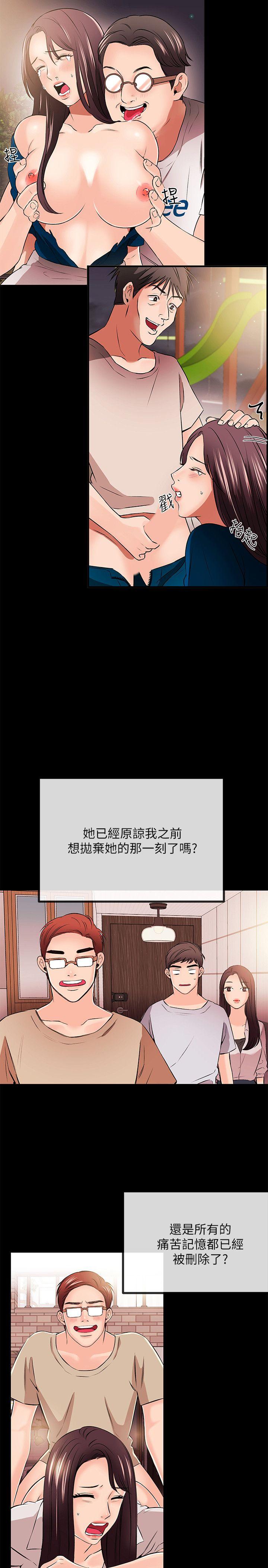 [韩国漫画] 甜美女孩 爱情,巨乳大奶,熟女人妻#[24P]-10