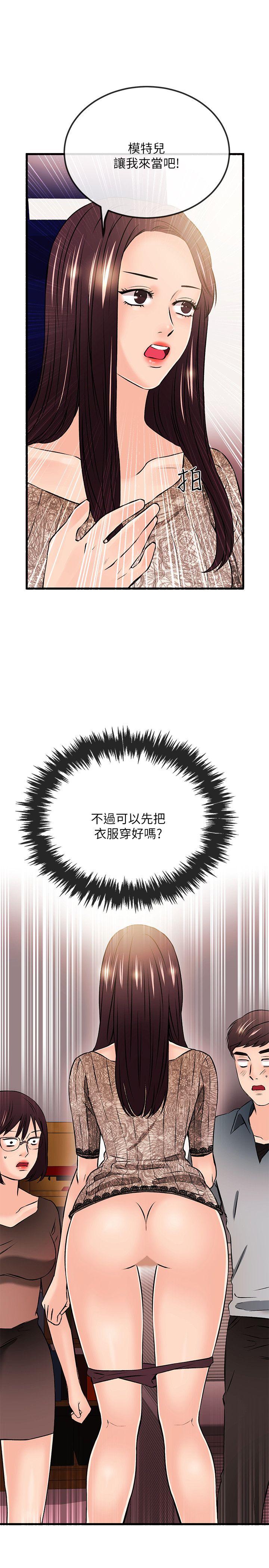 [韩国漫画] 甜美女孩 爱情,巨乳大奶,熟女人妻#[24P]-18