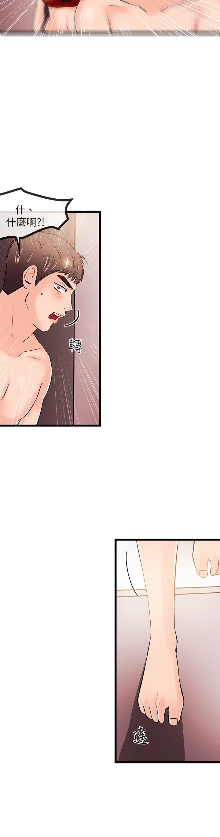 [韩国漫画] 甜美女孩 爱情,巨乳大奶,熟女人妻#[28P]-8
