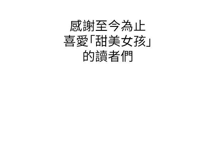 [韩国漫画] 甜美女孩 爱情,巨乳大奶,熟女人妻#[22P]-22
