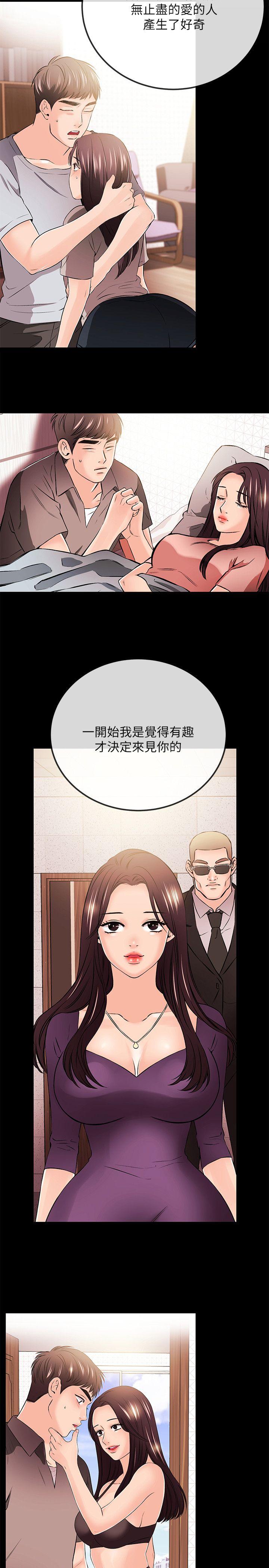 [韩国漫画] 甜美女孩 爱情,巨乳大奶,熟女人妻#[22P]-4