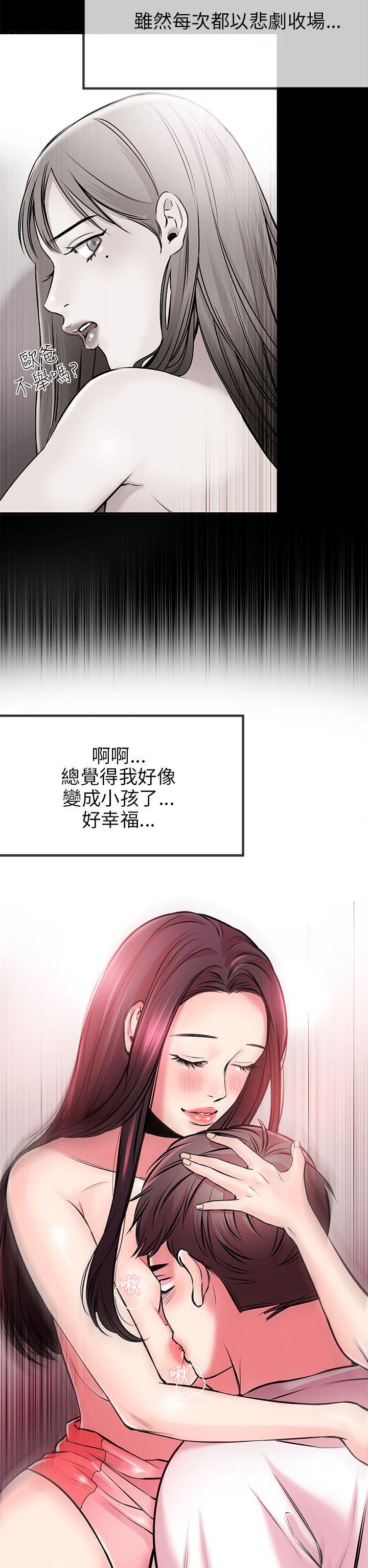 [韩国漫画] 甜美女孩 爱情,巨乳大奶,熟女人妻#[41P]-19