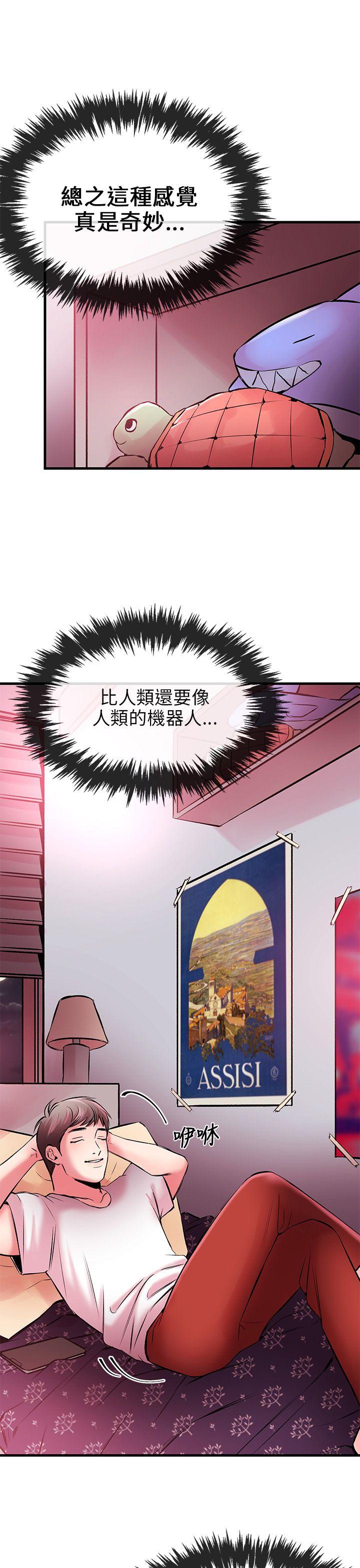 [韩国漫画] 甜美女孩 爱情,巨乳大奶,熟女人妻#[50P]-14