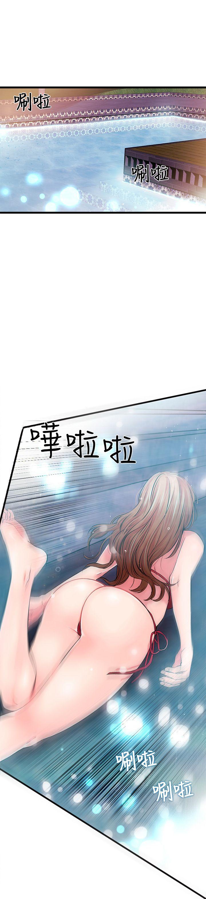 [韩国漫画] 甜美女孩 爱情,巨乳大奶,熟女人妻#[50P]-21