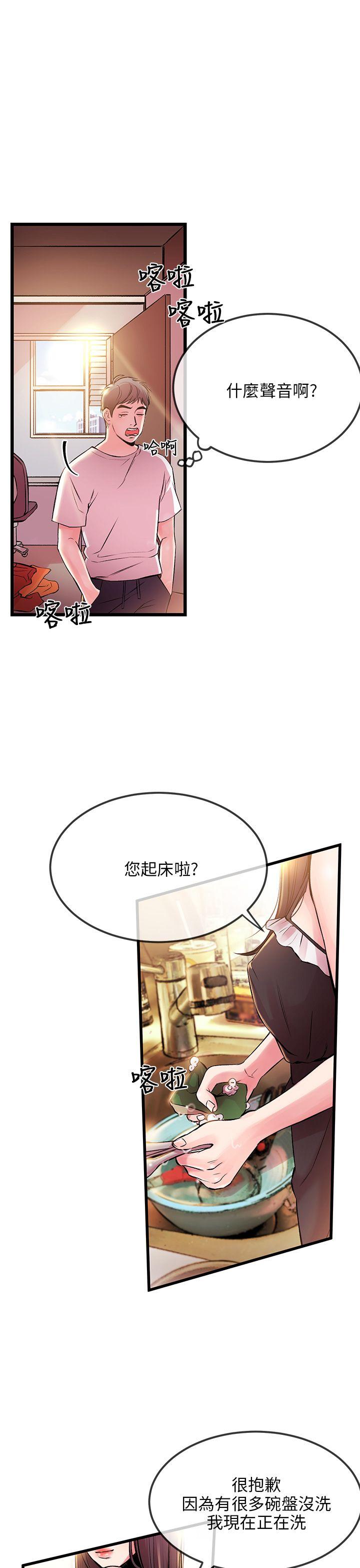 [韩国漫画] 甜美女孩 爱情,巨乳大奶,熟女人妻#[50P]-33