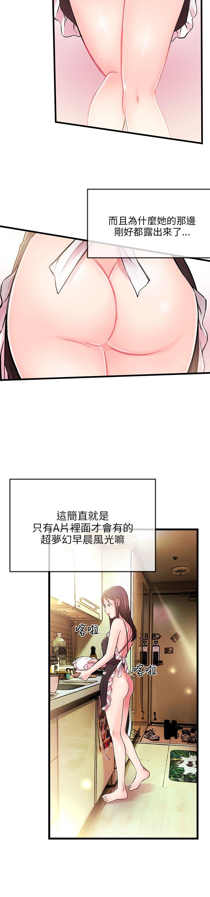 [韩国漫画] 甜美女孩 爱情,巨乳大奶,熟女人妻#[50P]-43