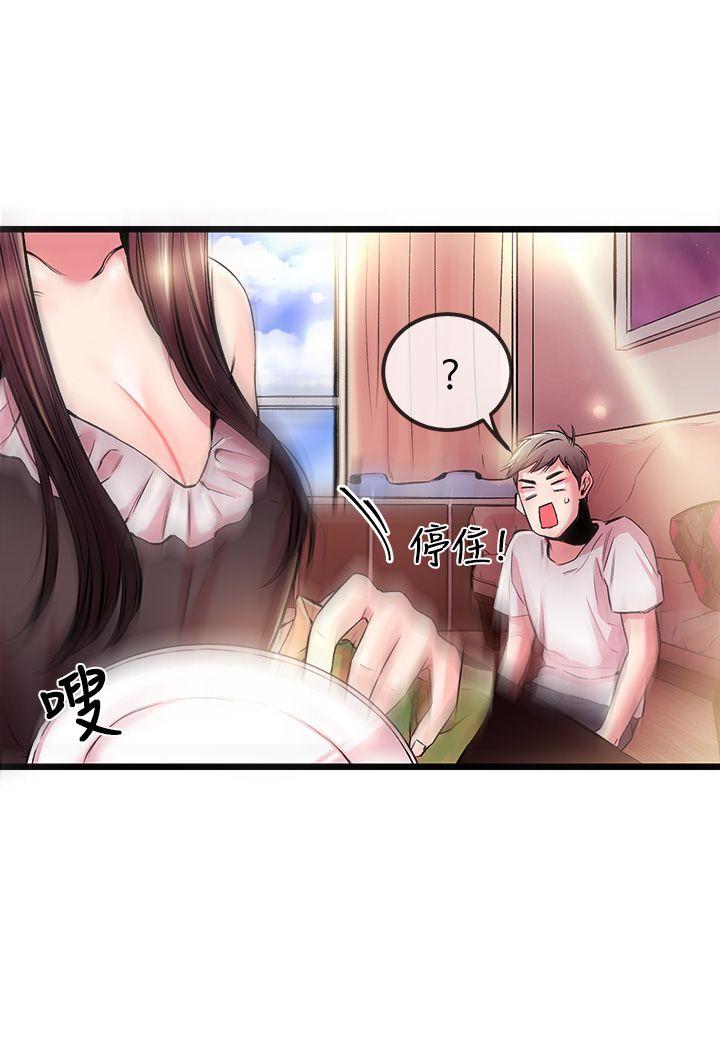 [韩国漫画] 甜美女孩 爱情,巨乳大奶,熟女人妻#[50P]-44