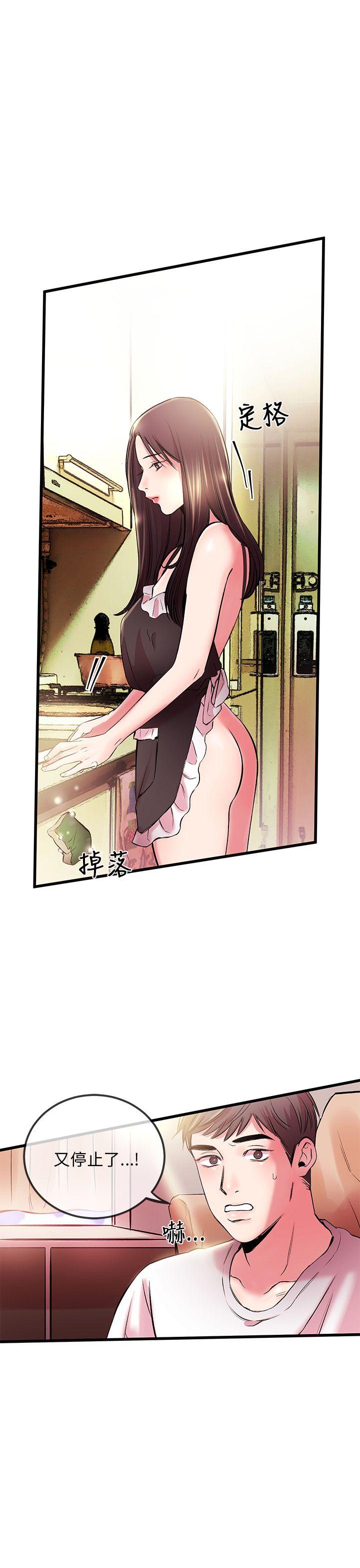 [韩国漫画] 甜美女孩 爱情,巨乳大奶,熟女人妻#[50P]-45