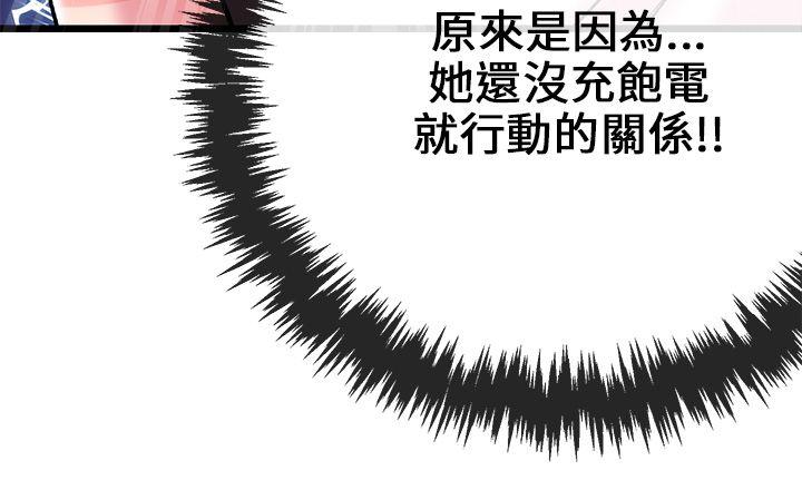 [韩国漫画] 甜美女孩 爱情,巨乳大奶,熟女人妻#[50P]-47