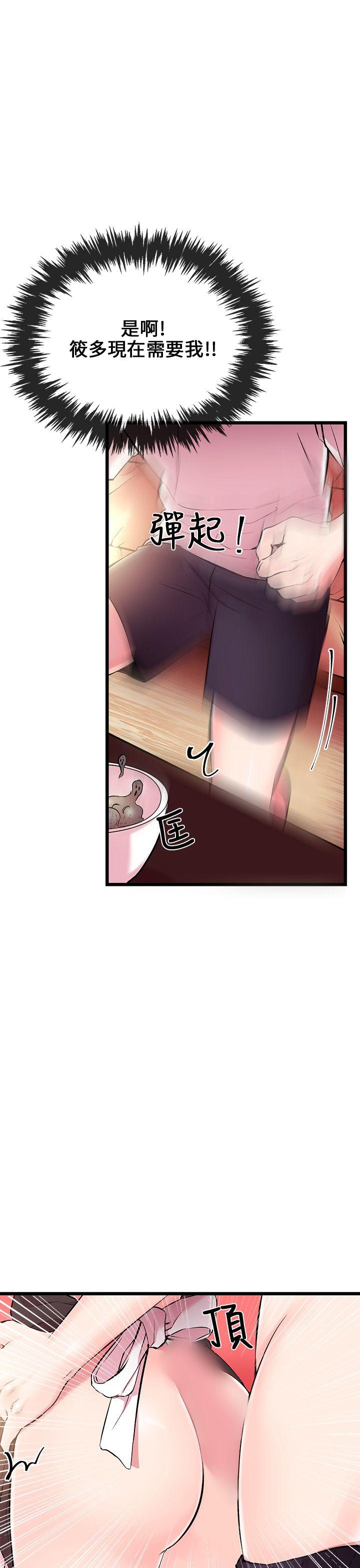 [韩国漫画] 甜美女孩 爱情,巨乳大奶,熟女人妻#[47P]-1