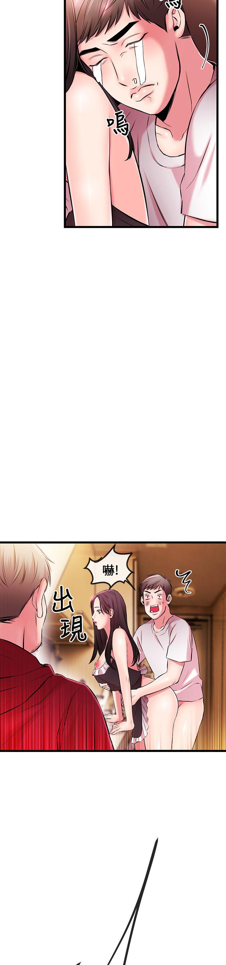 [韩国漫画] 甜美女孩 爱情,巨乳大奶,熟女人妻#[47P]-12