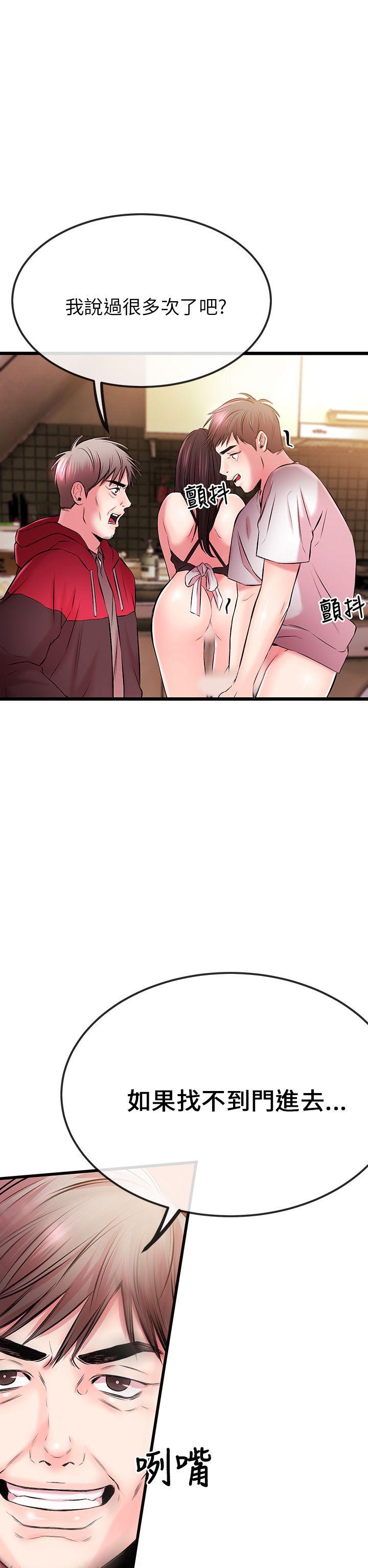 [韩国漫画] 甜美女孩 爱情,巨乳大奶,熟女人妻#[47P]-15