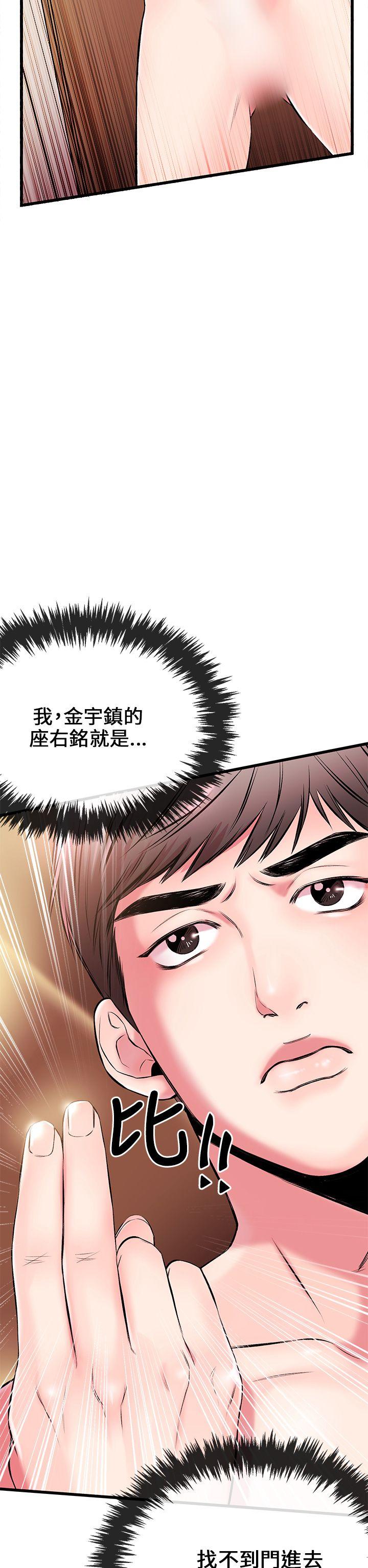 [韩国漫画] 甜美女孩 爱情,巨乳大奶,熟女人妻#[47P]-18