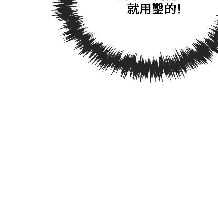 [韩国漫画] 甜美女孩 爱情,巨乳大奶,熟女人妻#[47P]-19