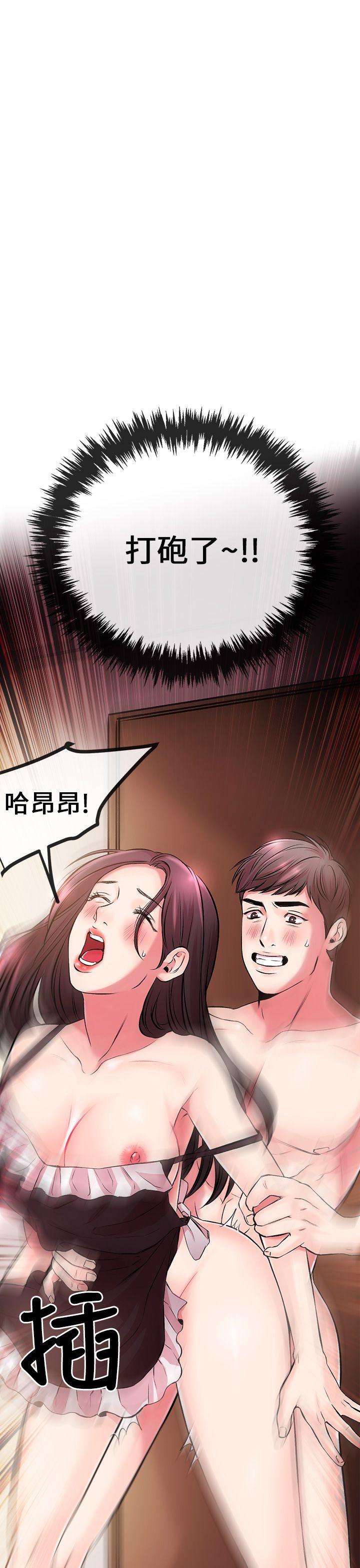 [韩国漫画] 甜美女孩 爱情,巨乳大奶,熟女人妻#[47P]-26