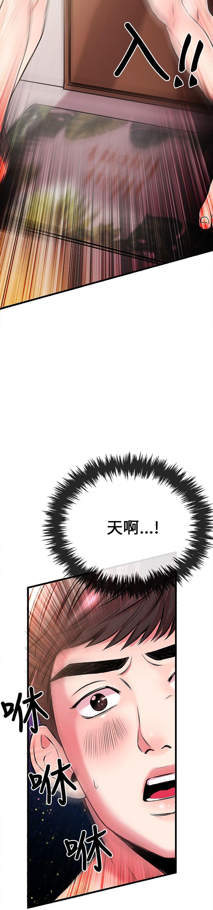 [韩国漫画] 甜美女孩 爱情,巨乳大奶,熟女人妻#[47P]-27