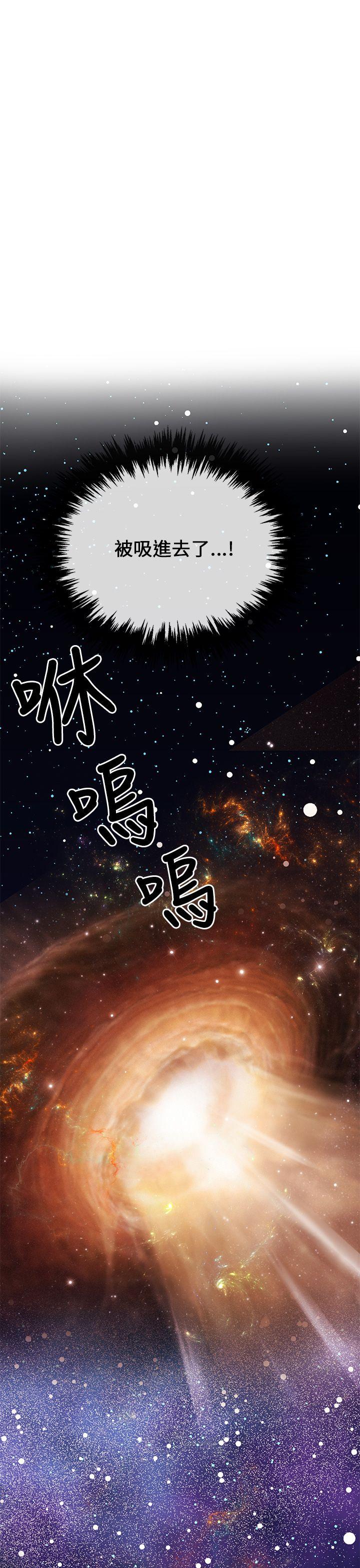 [韩国漫画] 甜美女孩 爱情,巨乳大奶,熟女人妻#[47P]-29