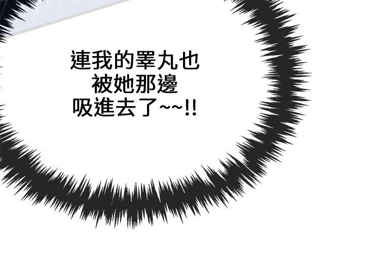 [韩国漫画] 甜美女孩 爱情,巨乳大奶,熟女人妻#[47P]-31