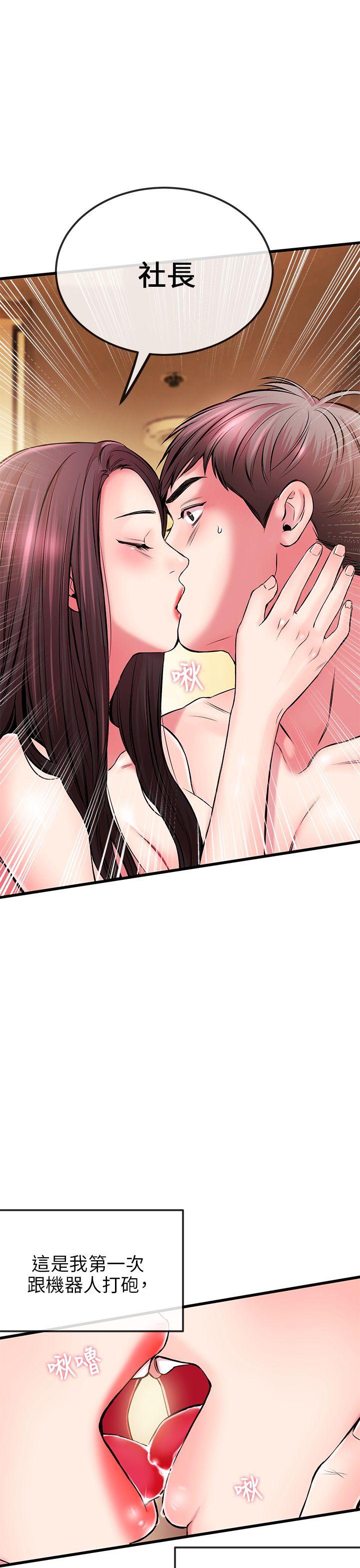 [韩国漫画] 甜美女孩 爱情,巨乳大奶,熟女人妻#[47P]-35