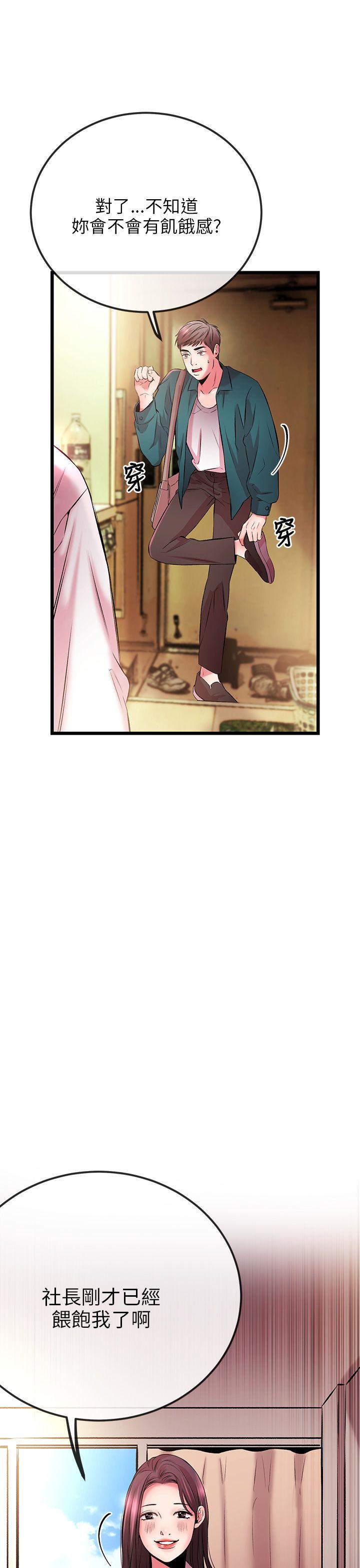[韩国漫画] 甜美女孩 爱情,巨乳大奶,熟女人妻#[47P]-38