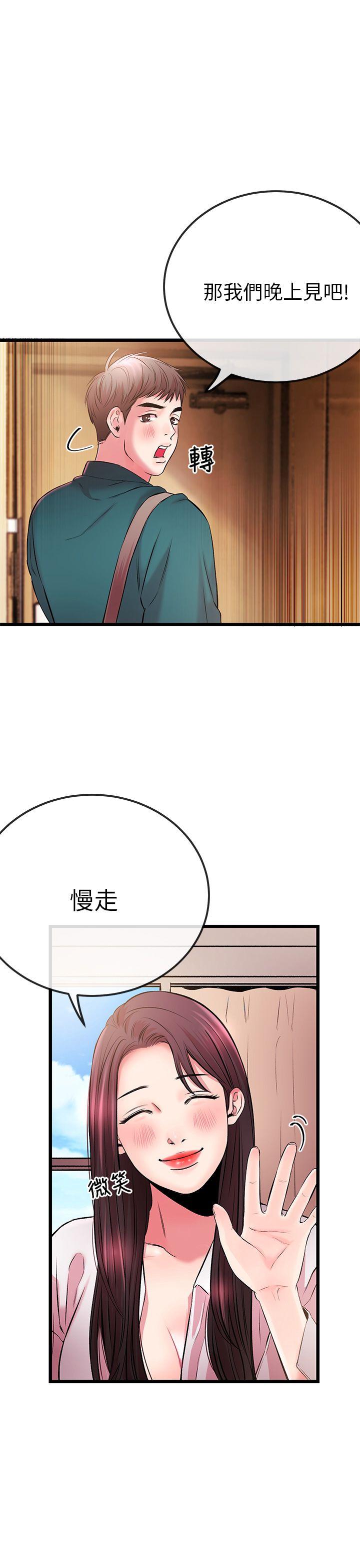 [韩国漫画] 甜美女孩 爱情,巨乳大奶,熟女人妻#[47P]-41