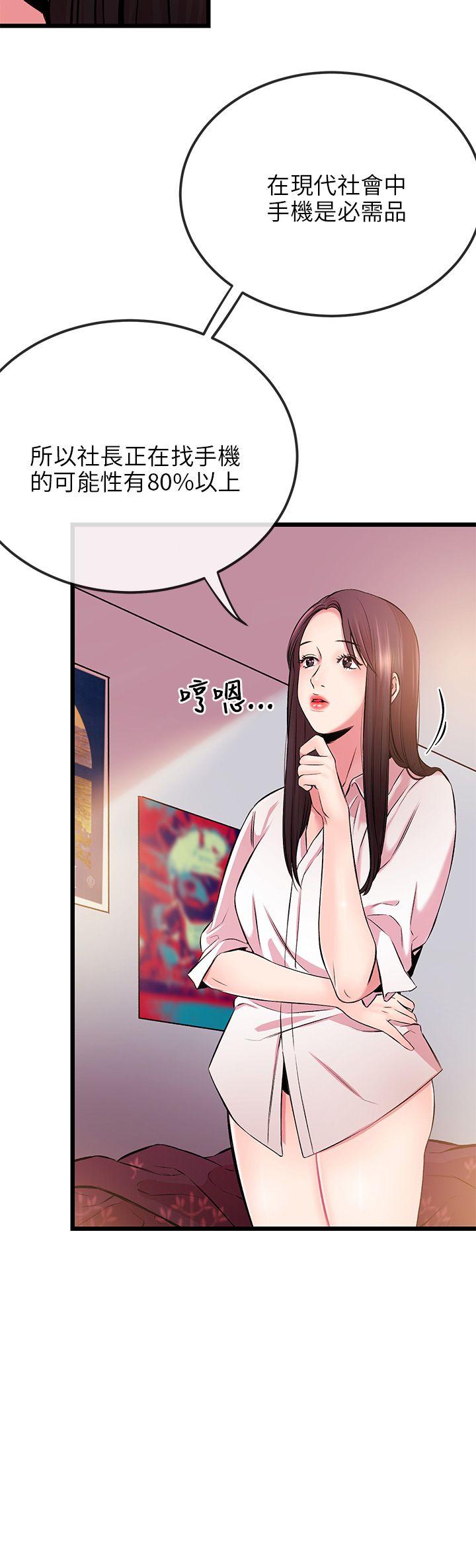 [韩国漫画] 甜美女孩 爱情,巨乳大奶,熟女人妻#[43P]-11