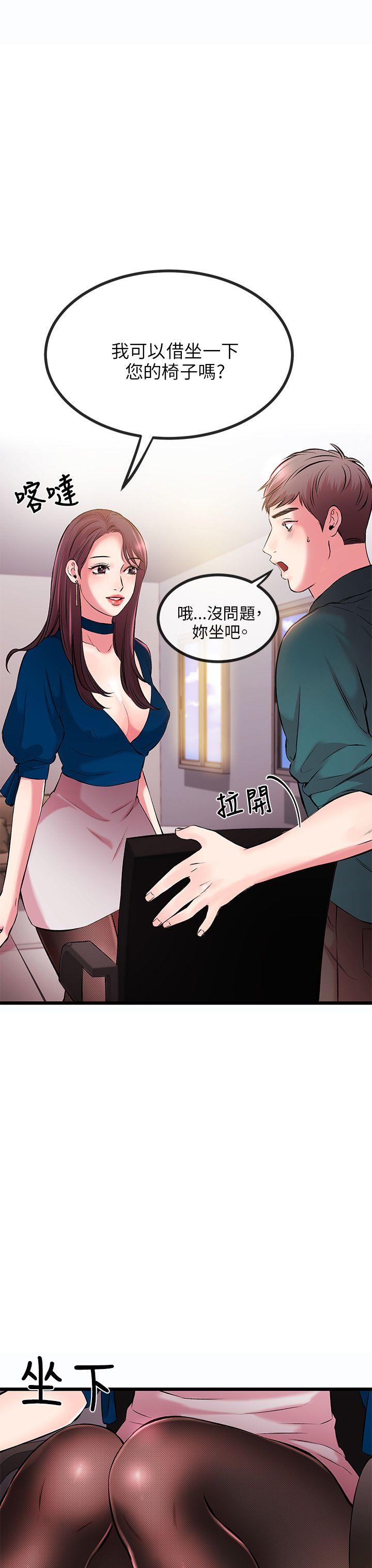 [韩国漫画] 甜美女孩 爱情,巨乳大奶,熟女人妻#[56P]-13
