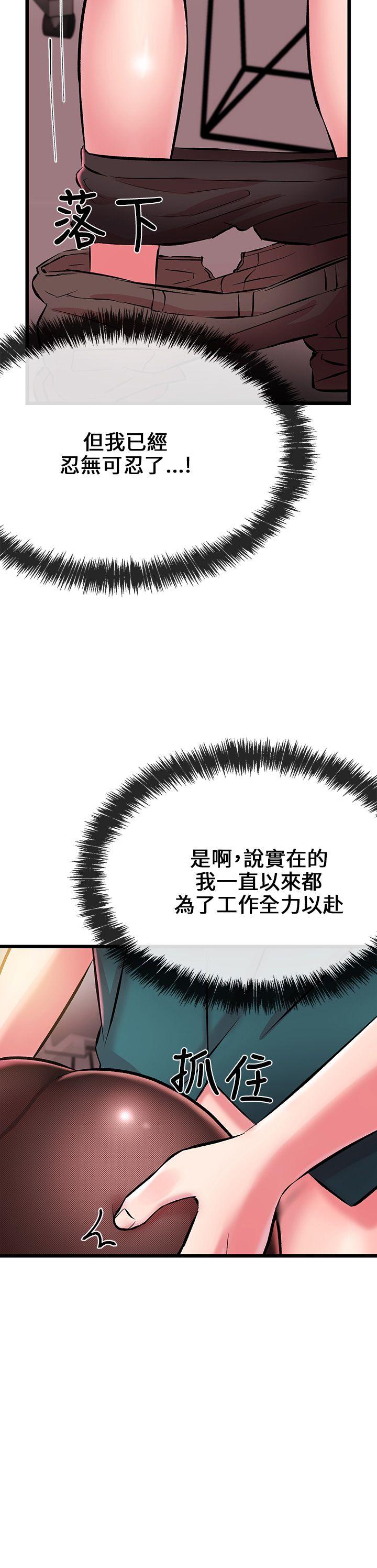 [韩国漫画] 甜美女孩 爱情,巨乳大奶,熟女人妻#[56P]-25
