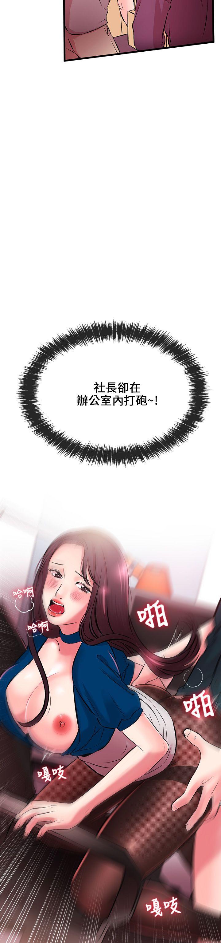 [韩国漫画] 甜美女孩 爱情,巨乳大奶,熟女人妻#[56P]-33