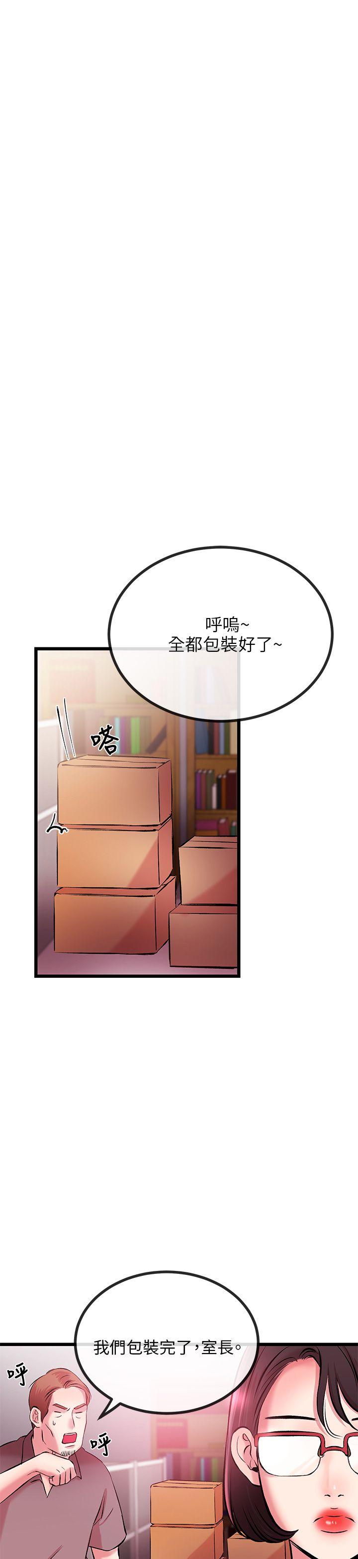 [韩国漫画] 甜美女孩 爱情,巨乳大奶,熟女人妻#[56P]-35