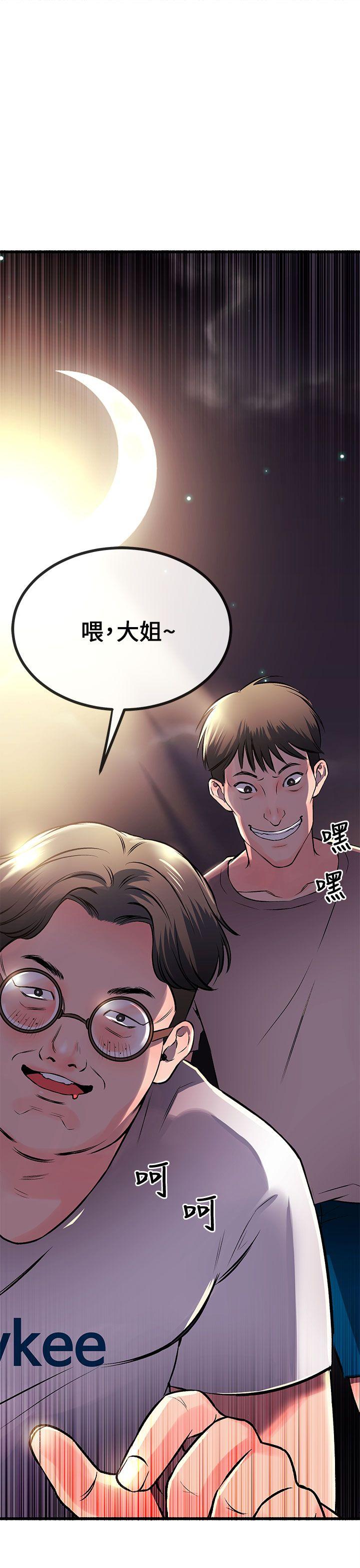 [韩国漫画] 甜美女孩 爱情,巨乳大奶,熟女人妻#[43P]-42